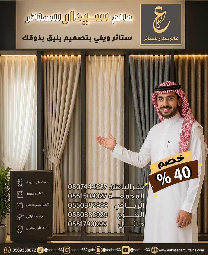 من داخل مشاريعنا